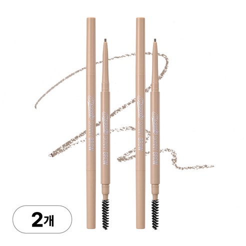 [NEW] 페리페라 스피디 스키니 브로우 1.5mm, 012 밀키토프, 2개