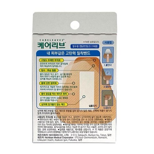 방수 손 보호의 힘으로 모든 활동에서 손 건조하고 보호하세요.