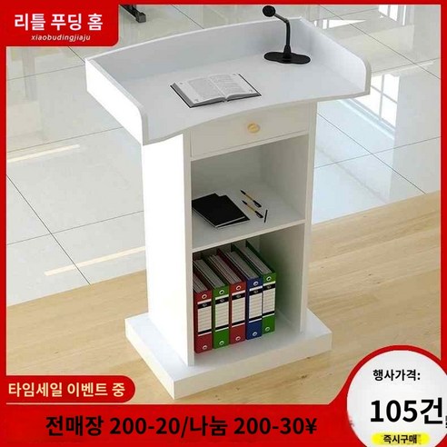 공간에 품격을 더하고 메시지를 빛내는 화이트 오크 연단