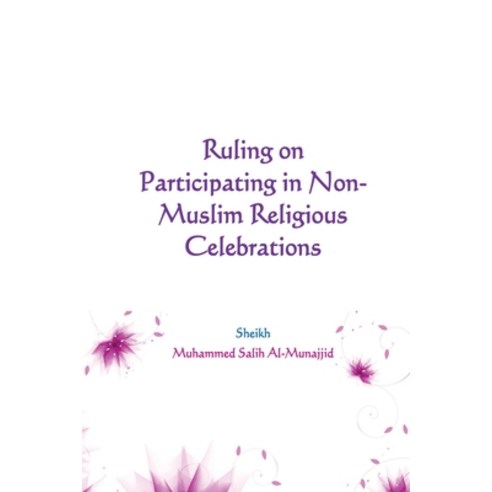 (영문도서) Ruling on Participating in Non-Muslim Religious Celebrations Paperback, Rukiah, English, 9787614652603