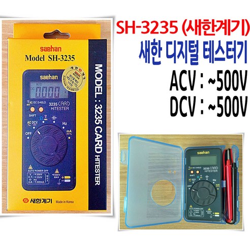 전자 엔지니어링 전문가와 DIY 애호가를 위한 다목적 디지털 테스터기