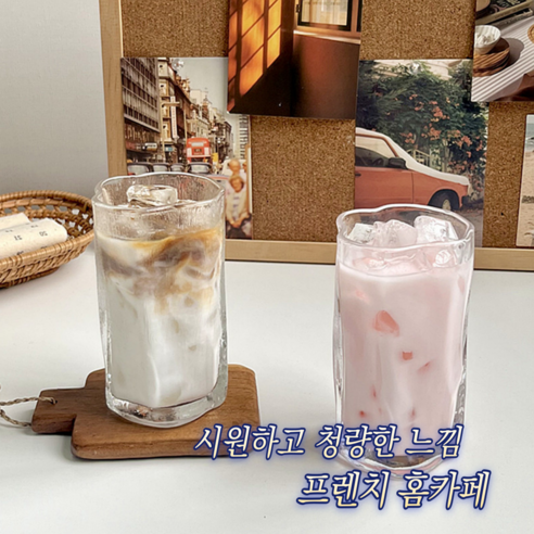 편리하고 우아한 즐거움의 컵