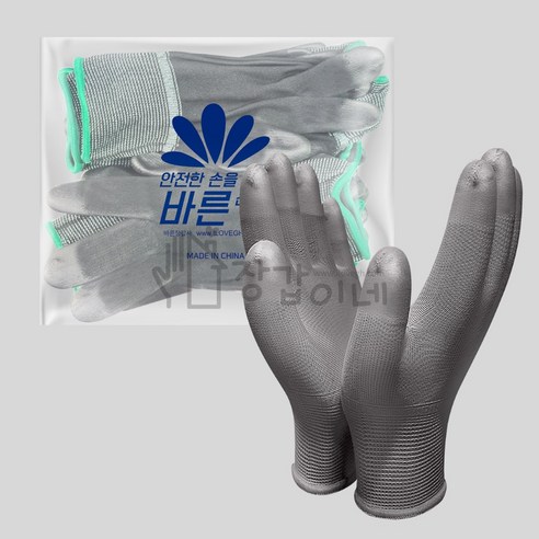 장갑이네 바른 PU 손끝 탑 폴리 코팅 장갑 10켤레, 1개, 탑 회색S 10켤레