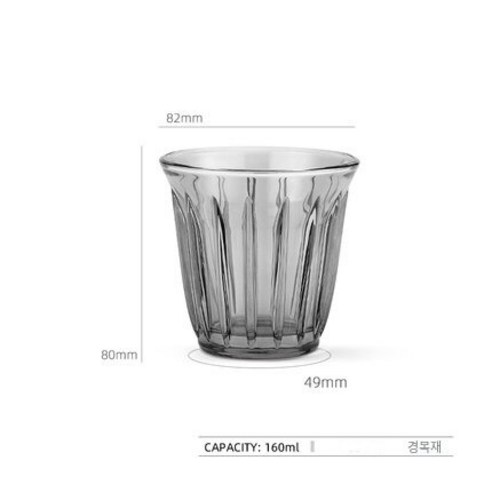 다나에 강화 유리 커피 컵 컬러 투명 고온 컵, 담배 회색-160ml