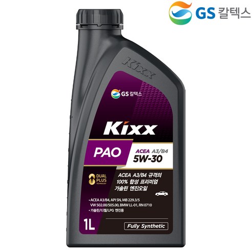 GS킥스 파오 A3/B4 5W30 1L (KIXX PAO A3/B4) C, 1개