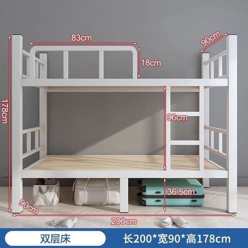 철제 2층침대 게스트하우스 원룸 성인용 조립식, B