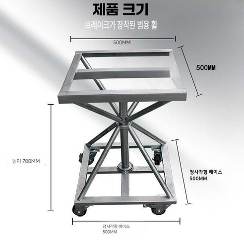 360도 회전 돌림판 포장용 턴테이블 회전판 작업다이 택배, 6-50x50x2개의축