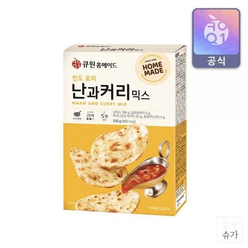 큐원 홈메이드 난과커리믹스 (235g), 235g Best Top5