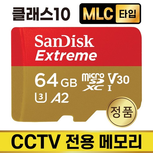 티피링크 Tapo C320WS 홈CCTV SD카드 4K 64GB