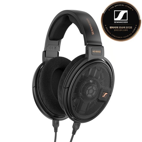 젠하이저 HD-660S2 하이엔드 유선 오픈형 헤드폰 에어팟프로2 젠하이저 HD-660S2 하이엔드 유선 오픈형 헤드폰 에어팟프로2