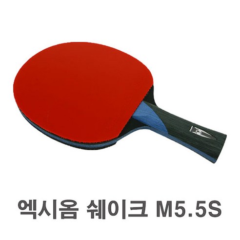 엑시옴 탁구라켓 쉐이크 M5.5S 탁구채 탁구