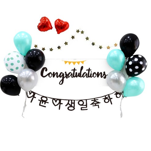 e베이비랜드 풍선 + 현수막세트_셀프백일상 생일파티용품 파티풍선세트, 민트도트10P+캘리가랜+[사은품]하트2P+별가랜드