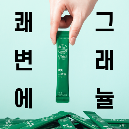 어울리 알로에 차전자피 락사그래뉼, 55g, 3개 쓰락시스 Best Top5