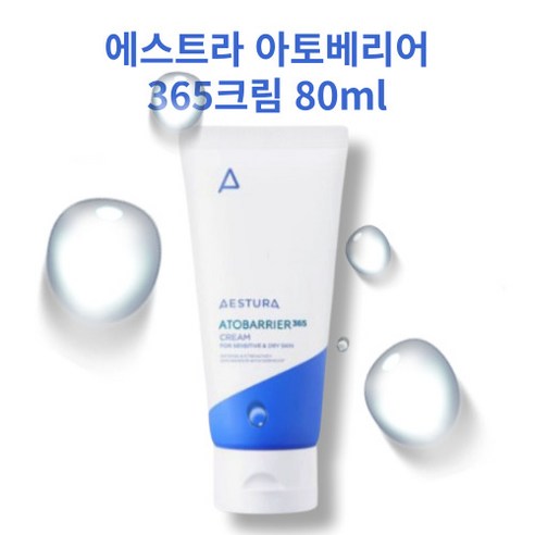 AESTURA ATOBARRIER 에스트라 아토베리어365 크림 80ml 고보습 피부 장벽 모든피부용, 1개