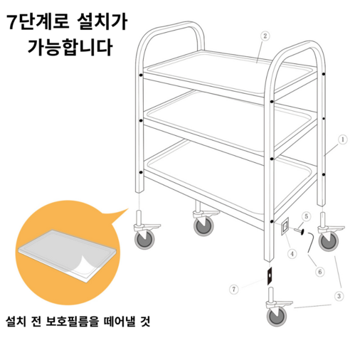 GAPINO 스텐 구루마 3단 서빙카트 적재 100KG 업소용 핸드카트 운반기 튼튼한 식당카트 가정용, 소형, 1개