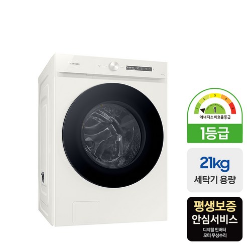 AI 맞춤 세탁으로 더욱 편리하고 위생적인 삶을, 삼성 비스포크 그랑데AI WF21CB6850BE 드럼세탁기
