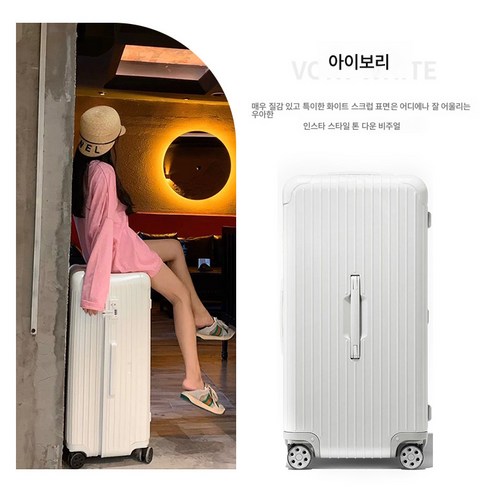 여성용 초대형 캐리어 여행가방 32인치 무음유니버설 휠