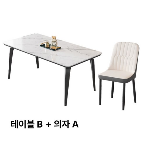 카렌시아 식탁 세트: 당신의 공간에 예술과 행복을 더하다