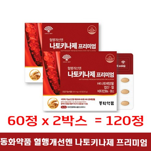 혈액순환영양제  동화약품 혈행개선엔 나토키나제 프리미엄, 1개, 120정