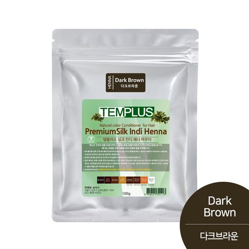 템플러스 프리미엄 실크 인디 헤나 염색약 파우더 100g, 다크브라운, 1개