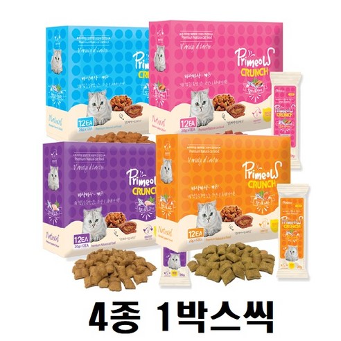 대용량 프리미요 크런치 4박스(총20g*48개) 4가지 맛, 4박스, 참치닭고기4박스