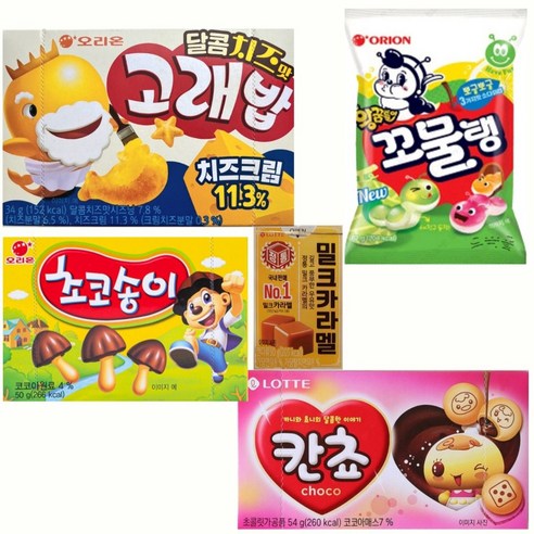 왕꿈틀이 꼬물탱 메론소다맛 +칸쵸 +고래밥달콤치즈맛 +초코송이 +밀크카라멜 /학교 간식 과자세트 간식모음