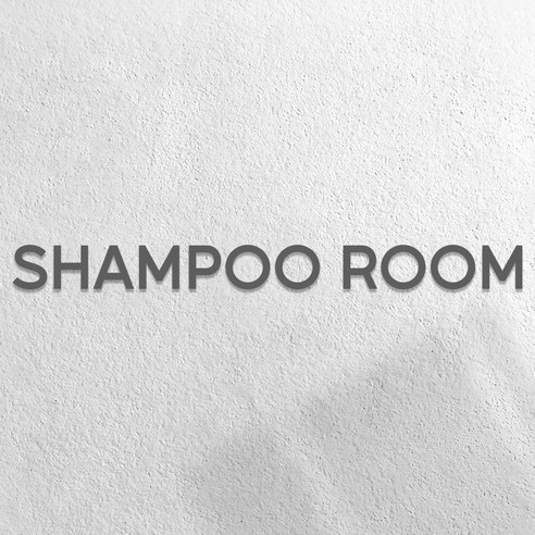 마마픽스 아크릴 도어사인 표지판 그레이, 1개, SHAMPOO ROOM