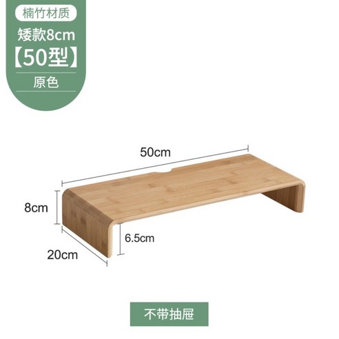 컴퓨터받침대 책상수납함 서랍함 수납정리함 노트북랙 디스플레이모니터받침대, G_원목색 [듀얼 60형 높이 8cm]