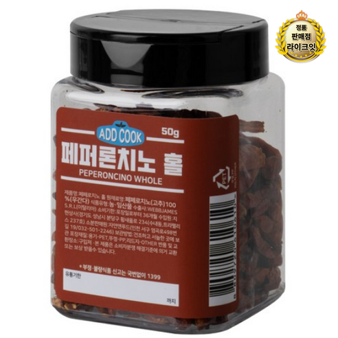 ADDCOOK 페퍼론치노 홀, 50g, 1개 
가루/조미료/오일