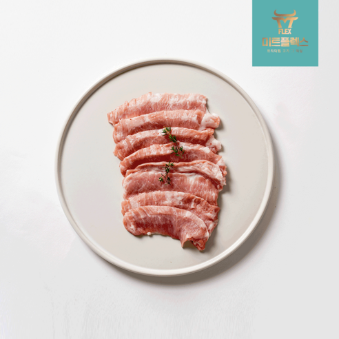 오늘 저녁은 뭘 먹지? 고민 끝! 미(味)친 한돈 항정살로 행복 만찬! 미트플렉스