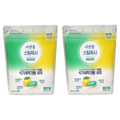 자연퐁 스팀워시 식기세척기용 세제 구연산 & 레몬 55입, 550g, 2개