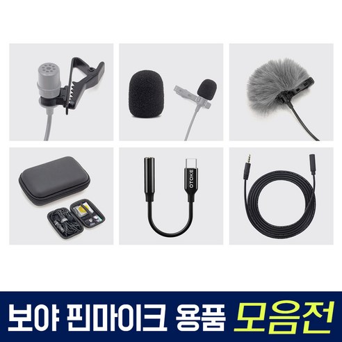 라발리에 핀마이크 용품전 보야 BY-M1 BY-M1DM BY-WM4 BY-WM8 소니 와이어리스 AC-M11 기타 호환, 연장 케이블(2m) 소니와이어리스마이크 라발리에 핀마이크 용품전 보야 BY-M1 BY-M1DM BY-WM4 BY-WM8 소니 와이어리스 AC-M11 기타 호환, 연장 케이블(2m) 소니와이어리스마이크