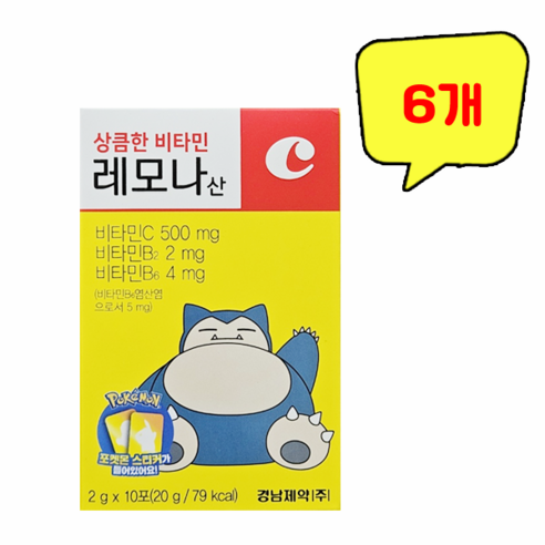 경남제약 레모나산 포켓몬 에디션, 6개, 20g