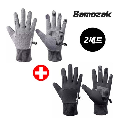 사모작 러닝장갑 운동 축구 풋살 겨울 장갑 남성용 2세트, 방한장갑_블랙+그레이 (2세트), 1개