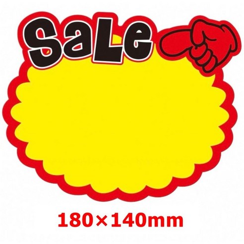 yono 쇼카드 행사카드 행사 프로모션 pop 쇼카드 표지판 매장 마트, SaLe카드 18×14, 20매
