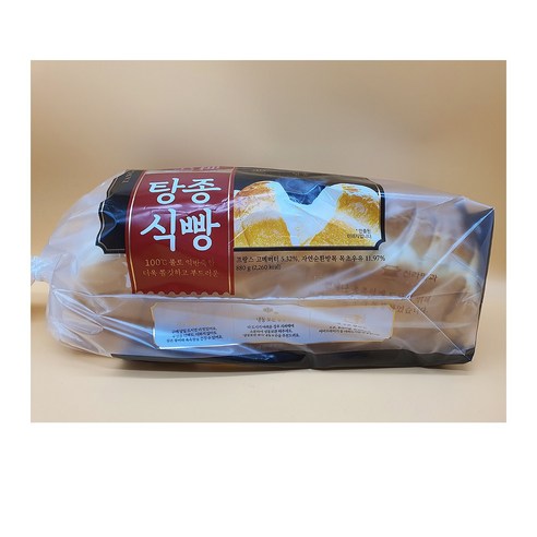 촉촉함이 선사하는 행복, 신라명과 프리미엄 탕종식빵과의 만남 신라명과