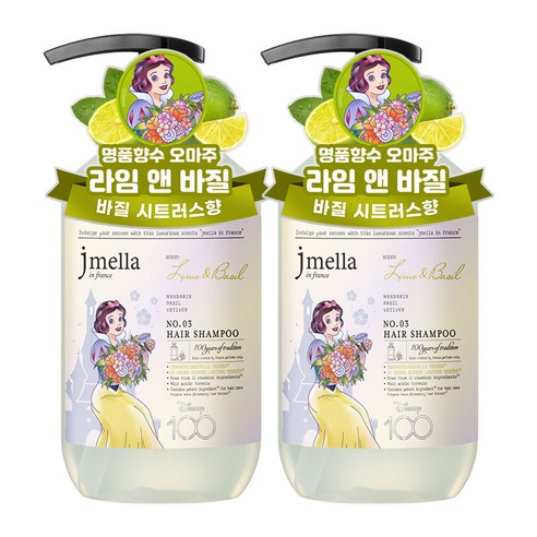 제이멜라 디즈니100 에디션 라임 앤 바질 헤어 샴푸, 2개, 500ml