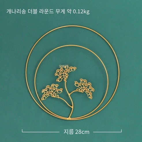 북 스타일 라이트 럭셔리 Ins 벽 장식 벽 장식 거실 배경 벽 장식 금속 벽 장식, 환영소나무더블라운드포장, 하나