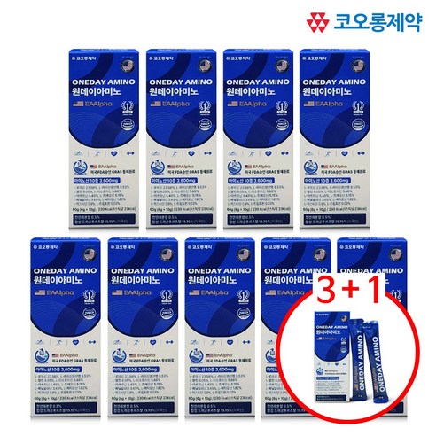 EAAlpha 필수 아미노산9종+아르기닌 코오롱제약 원데이아미노, 9박스, 10회분