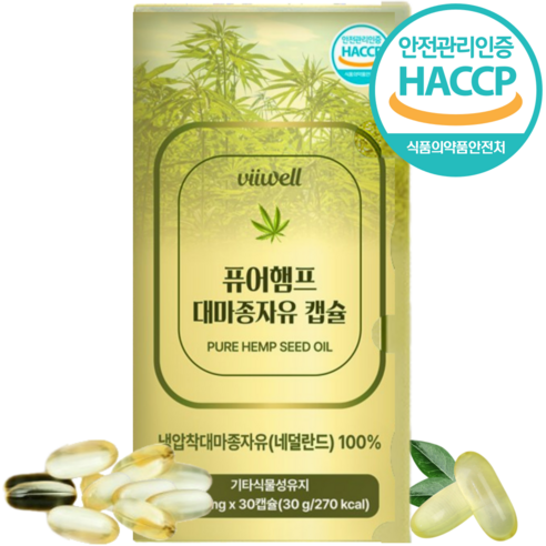 유기농 대마종자유 식약청인증 100% 네덜란드산 식물성 냉압착 햄프씨드 1000mg, 1개, 30정 대마종자유햄프씨드