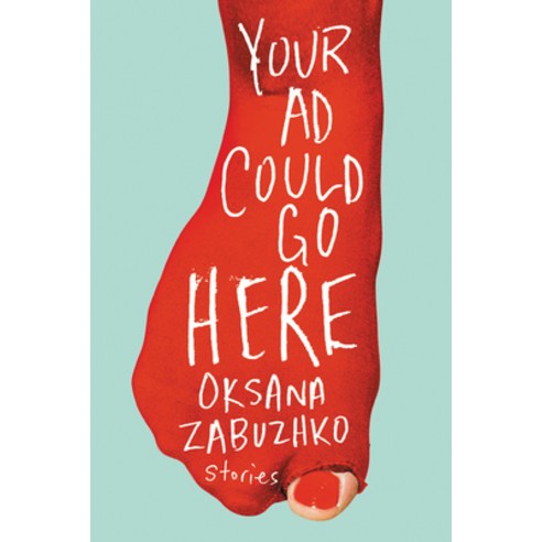 Your Ad Could Go Here: Stories Hardcover, Amazon Crossing