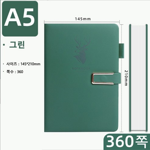 베리버터 A5 유선 고급 성경 필사노트, 1개, 버클 그린