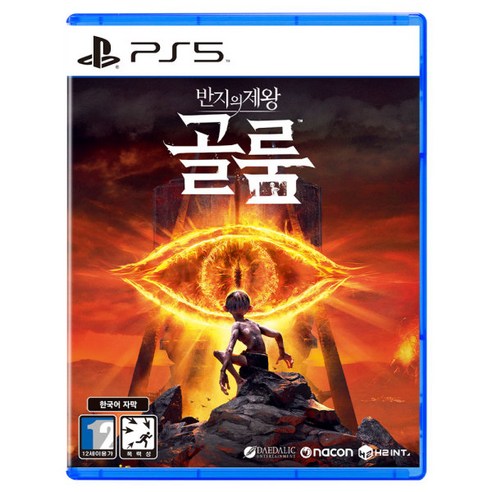 PS5 반지의 제왕 골룸 / 한글판 / 새상품