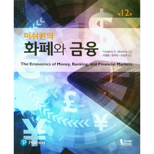 취미생활 수집 특이한키링 쓸모없는 선물 비트코인 키링 골드, 1개 비트코인의미래김창익