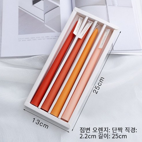 프랑스어 클래식 아로마 테라피 촛대 장식 장식 가게 바 식탁 장식 유럽 레트로 향수 촬영 소품, 점진적오렌지(레드오렌지), 하나