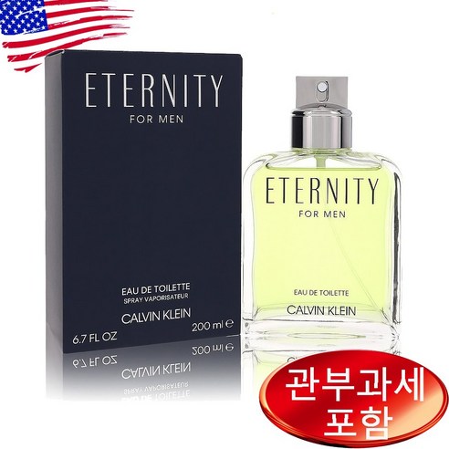 캘빈클라인 이터너티 포 맨 오드뚜왈렛 200ml, 1개