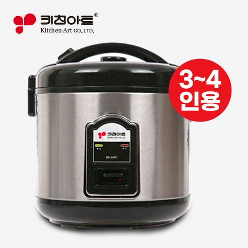 갓 지은 밥맛 그대로, 쉐프웰 키친아트 미니 전기보온밥솥으로 풍요로운 식탁을!