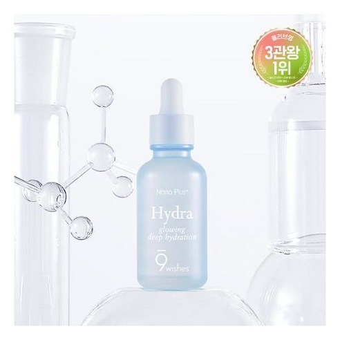 나인위시스 하이드라 수분 앰플 나노 플러스 30ml, 1개