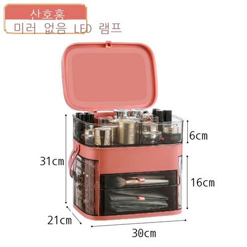 미니 화장대, 1003 코랄 레드 기본
