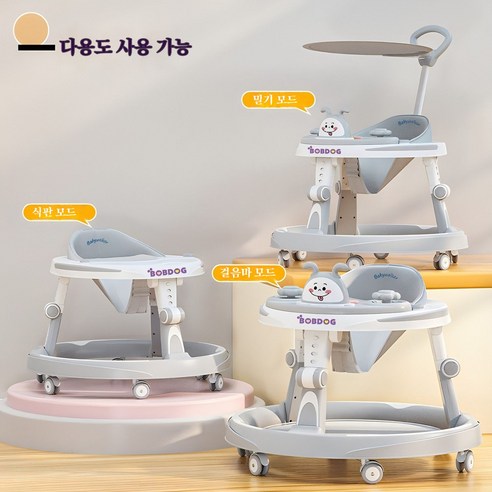 50% 할인, 다기능 걸음마 보조기로 우리 아이 첫 걸음마를 응원하세요!
